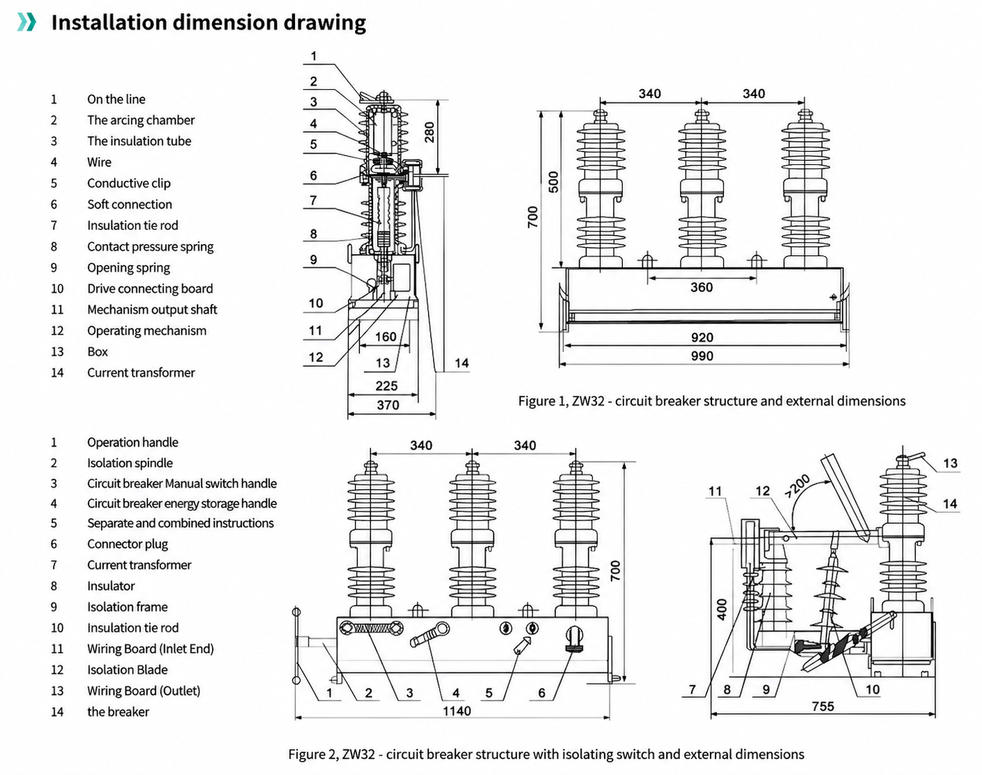 ZW32-12 Outdoor Vacuum Circuit Breaker