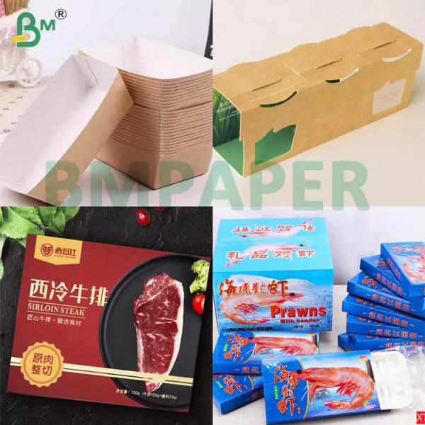 200g 250g Moistureproof White Top Coated Kraft Coard For Frozen Product Packaging
