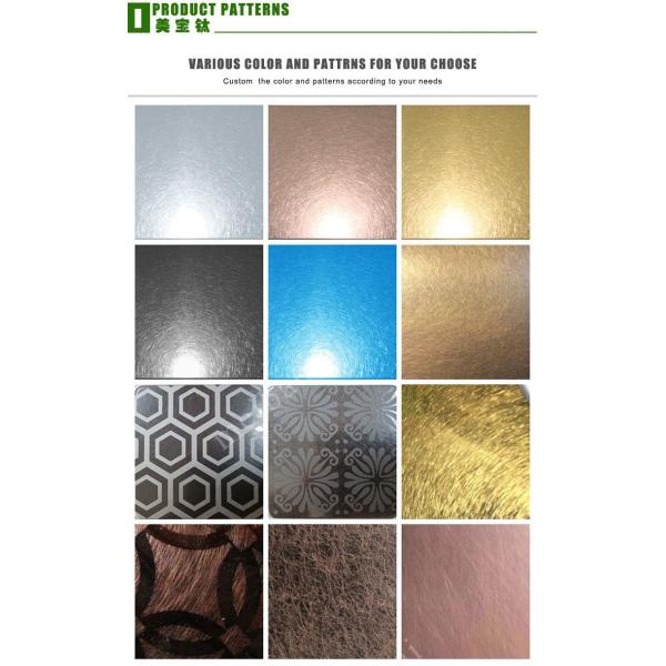 Imitation Wood Grain Stainless Steel Laminate Sheets Door Decoration 4X8FT