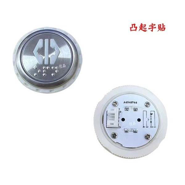 Elevator Switch Button A4N49744 Elevator Parts Circular Button Braille Button