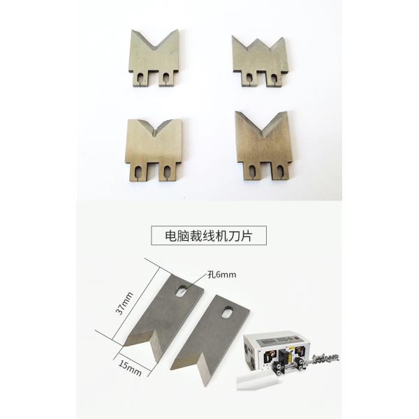 Customized Wire Cutter Stripper Blade for Cutting Function Cable Stripping Knife