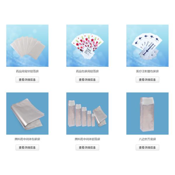 Moisture Proof 200g 70 Micron Medical Packaging Bags