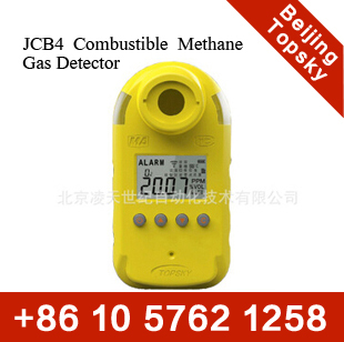 portable methane gas leak detector JCB4