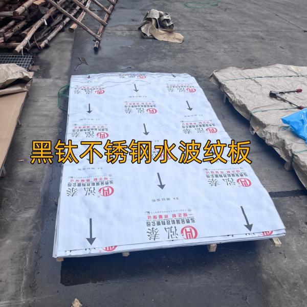 Decoration Water Wave Stainless SUS304 Steel Panel Sheet Silver Polished Embossed Stainless Steel Plate
