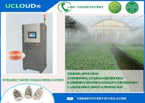 Buy cheap Fog Misting High Pressure Water Mist Nozzles Outdoor High Pressure Pump Fog Machine product