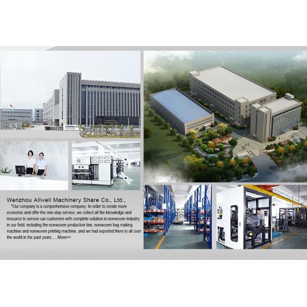 Full Automatic Ultrasonic Non Woven Bag Making Machine Computer Control