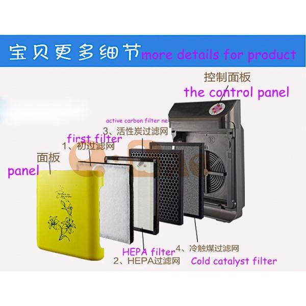 Air Purifier with HEPA filter home air purifier Removal of formaldehyde Air Filter