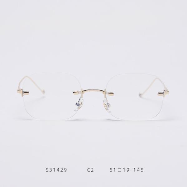 Flat Mirror Ladies Street Shooting Square Frameless Glasses Trendy 130MM