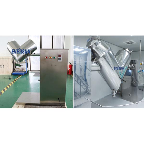 Customizable Low Noise Mixer Machine V Shaped Mixer For Granule Clusters