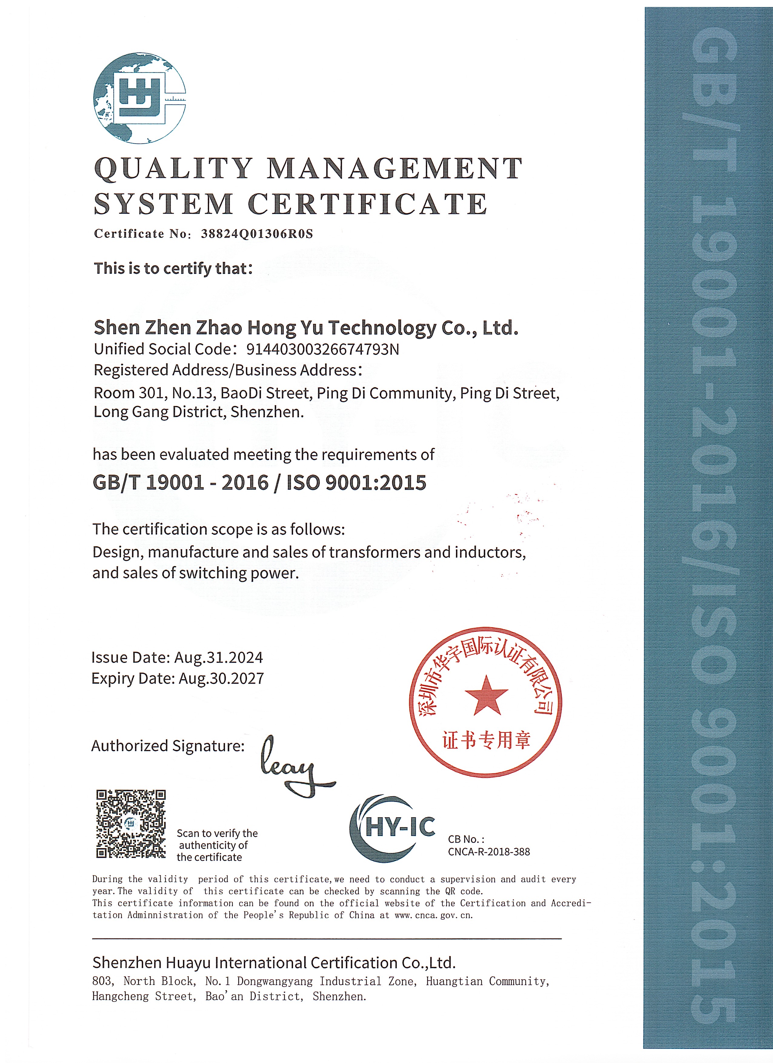 High Frequency Power Transformer Small Size Ferrite Core Flyback Transformer-EE10 EE13 EE16 EE19