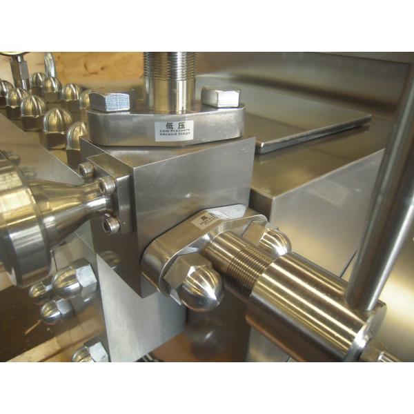 Powerful Food Homogenizer / Manual Type High Speed Homogeniser