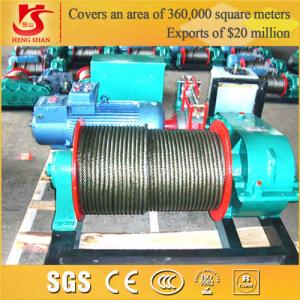 Buy cheap 5T pull winch double drum pulling fishing boat slipway winch product