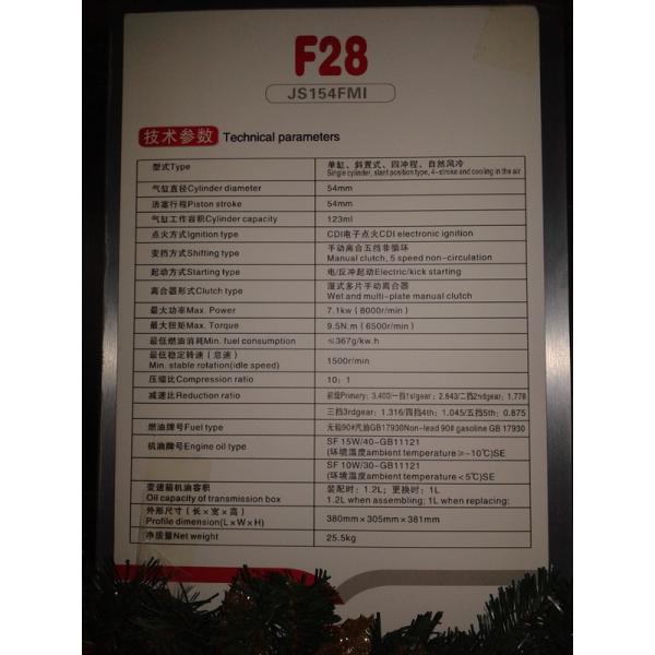 Manual Clutch 125cc 4 Stroke Petrol Engine , 8000rpm Air Cooled Gasoline Engine