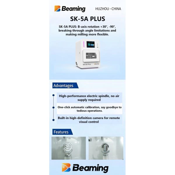 SK-5A PLUS High-precision CNC Machine High-Performance Electric Spindle， Remote Visual Operation