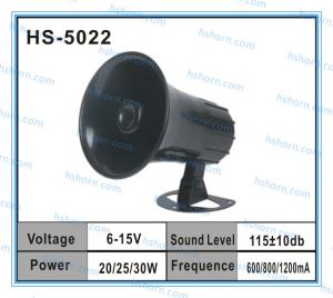 Buy cheap Electronics siren 12V Car Alarm Siren Speaker horn (HS-5022) product