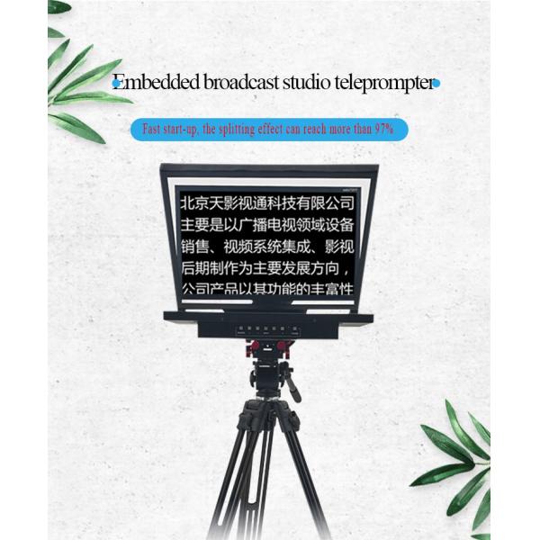 24 Inch Monitor Studio Embedded Computer Broadcast Grade Teleprompter with Caster Tripod