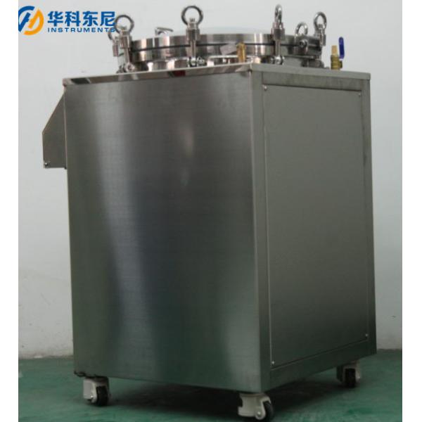 Small Size IPX8 Pressure Immersion Water Testing Chamber WT-10