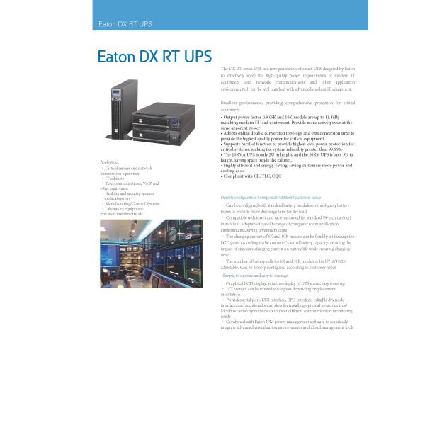Eaton DX RT 20KVA/180KW 200/208/220/230/240V EBM On-line Rackmount Backup Power UPS