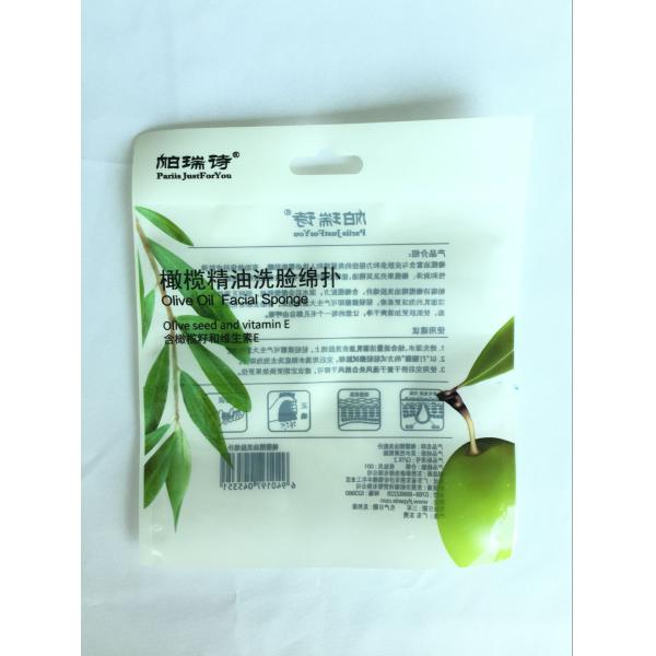 Custom Made Composite Zipper Transparent Plastic Bag For Scrub Cleansing Flour Puff