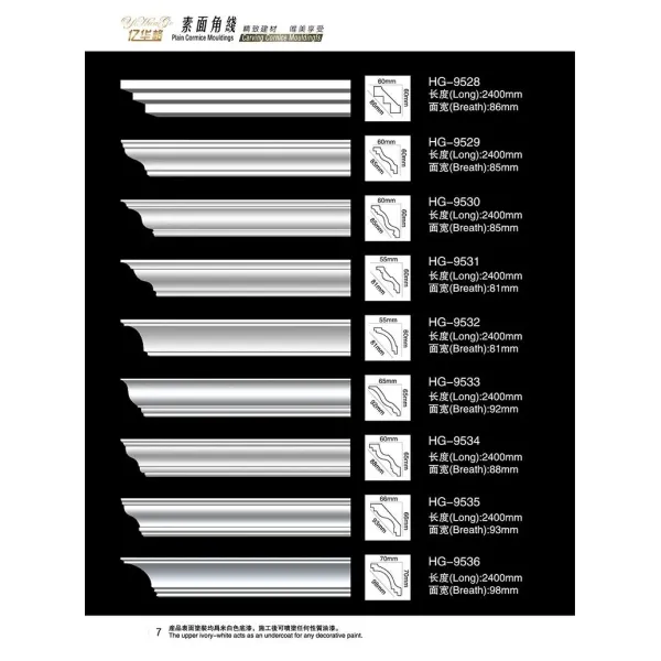 Polyurethane Building Material Ceiling Crown Mold Decorative PU Cornice Moulding