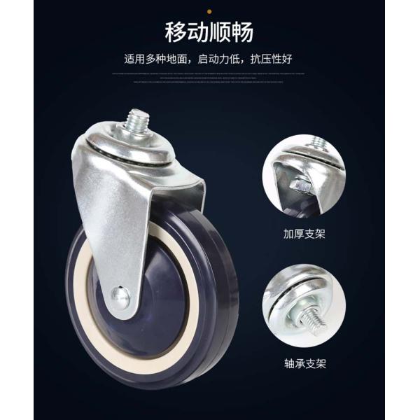 5 Inch Shopping Cart Casters PU Castor Wheels 125mm For Trolley