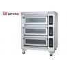 Buy cheap 150kg 1220mm Electrical Commercial Bakery Kitchen Equipment 2 Layer 4 Trays from wholesalers