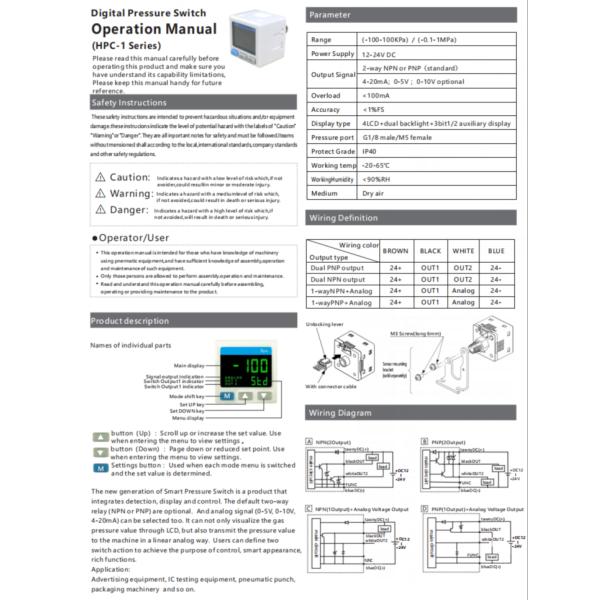 digital pressure switch for air HPC-1200