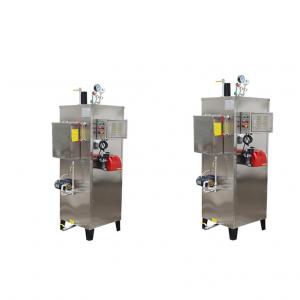 Buy cheap 0.8MPa 0.5t Stainless Steel Oil Central Heating Boilers Steam Boiler For Brewery product