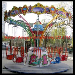 Buy cheap 12 seats mini flying chair amusement rides attractions for children product