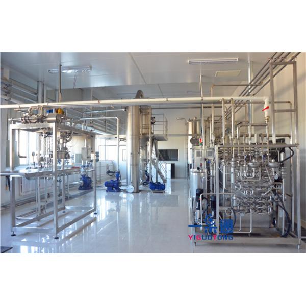 Dairy / Becerage Food Processing Equipment With CIP Cleaning Ball