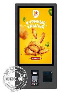 Buy cheap 32 Inch Full Black Cashless Self Service Kiosk With Credit Card Payment product