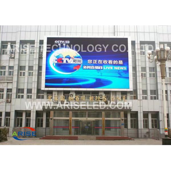 IP 68 outdoor front &rear service P6.67 led rental display,ARISELED.COM,Arise Technology