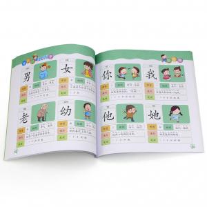 Buy cheap Softcover Full Color Customized Children Learn To Read Book Printing product