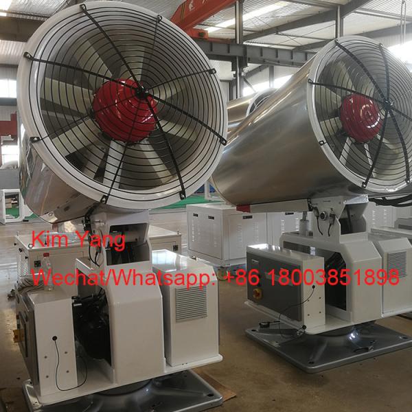 BS-M06 stainless steel dust particles control sprayer cannon machine