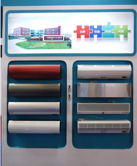 High Powered Golden Brown Entryway Cooling Air Curtain With SASO