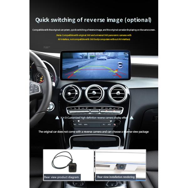 NTG 4.5 Mercedes Benz Android Radio 8GB Digital Coupe 10.25 Inch