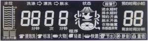Buy cheap 7 Segment Display Module Customized Washing Machine LCD Negative Segment VA Lcd Display product