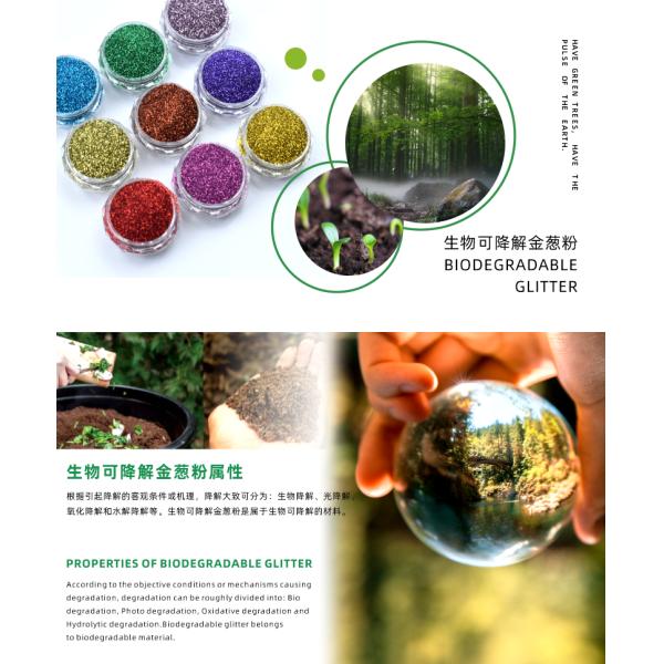 Christmas Plant Cellulose Biodegradable Glitter For Face Hexagonal High Degradation