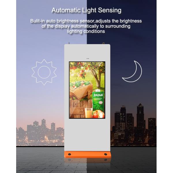 AG tempered glass Outdoor LCD Display White Black Color Option Network Version