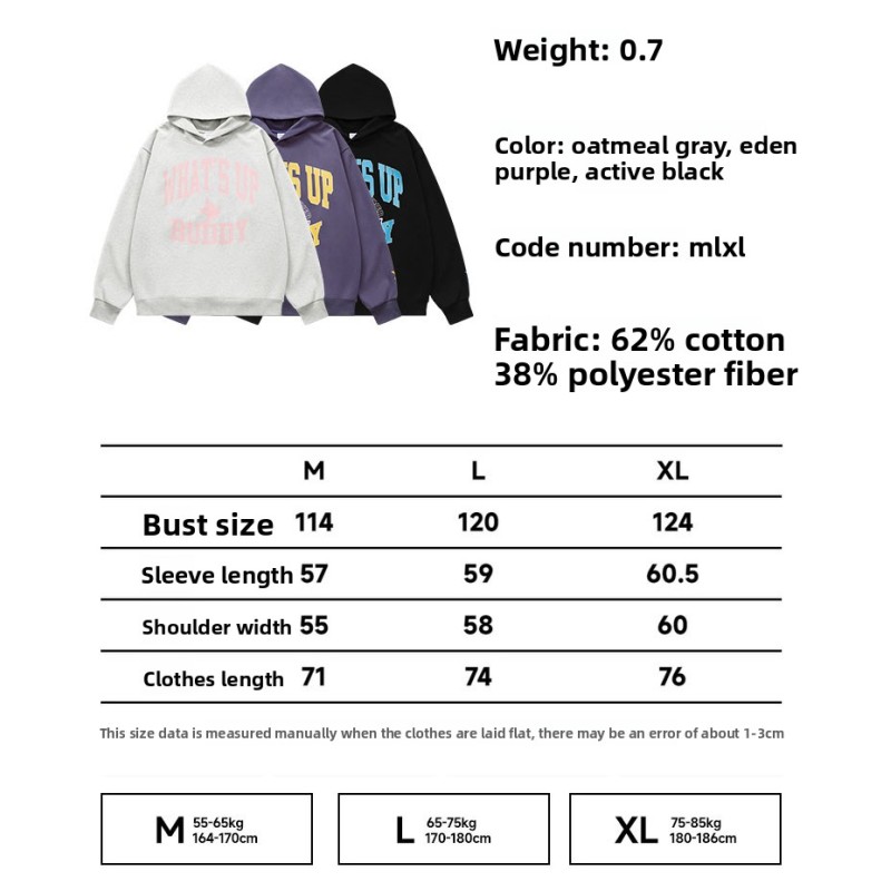 Customized Heavy-duty 320g Knitted Brushed Double-sided Breathable College Printed Men's Sporty Set 2026 Spring/summer Hoodie