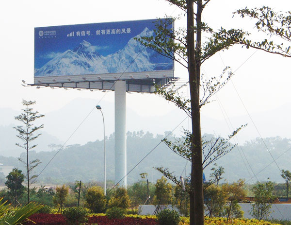 Special shaped billboard advertising