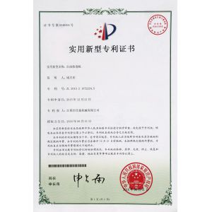 Jiangyin Shixuan Machinery Co.,Ltd. Certifications