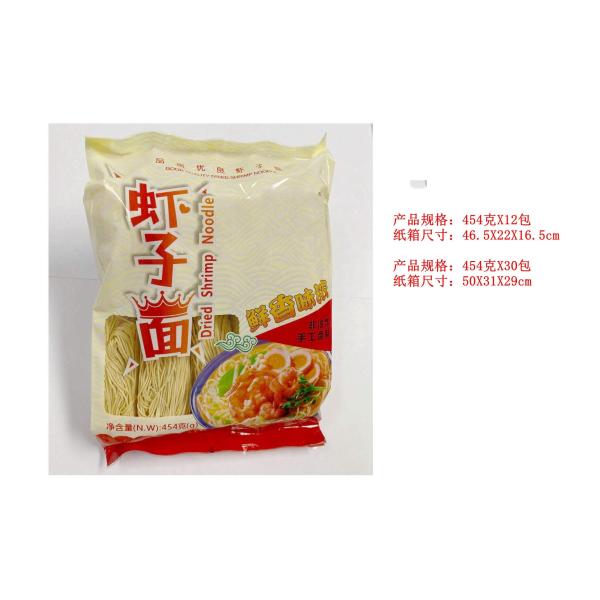 Wholesale Instant 454g Dried Egg Noodle