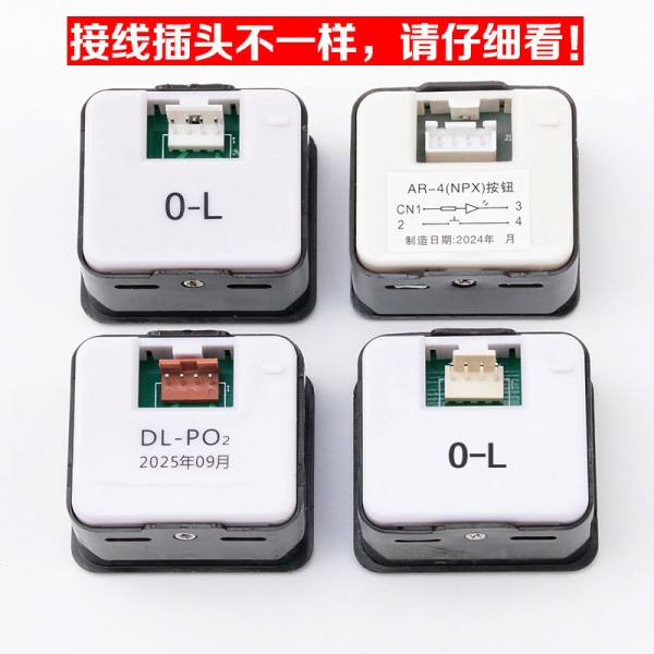 Elevator Push Button DL-PO2 Button O-L AR-4 Floor Outbound Call Key Switch AK2026 Lop Cop Call Button