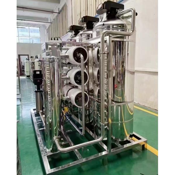 1T/H－12 T/H Industrial Water Purifier RO Pure Water Equipment