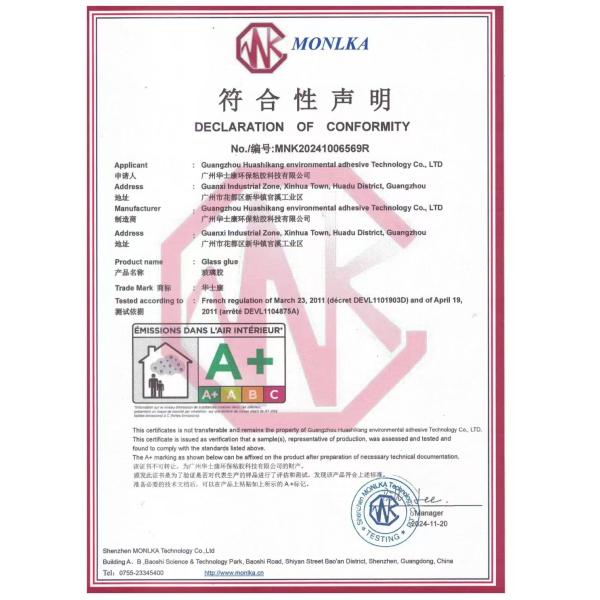 Maximize Efficiency with Polyurethane Foam Sealant for Industrial Sealing and Insulation Solutions