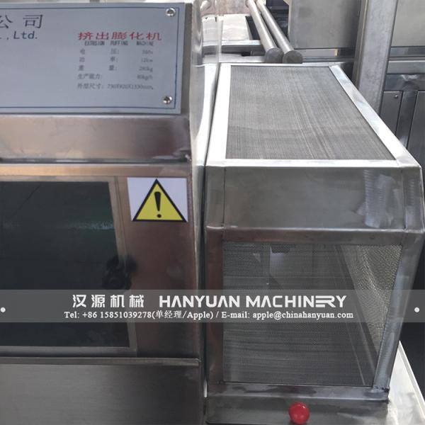 Extruder Machine