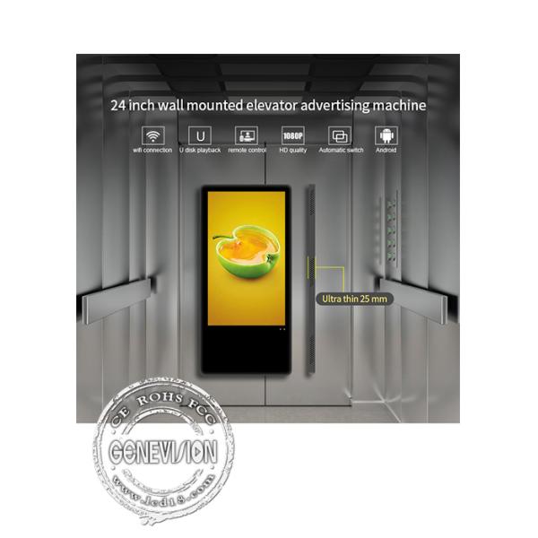 Ultra Thin Android Elevator Advertising Screen With Face Recognition