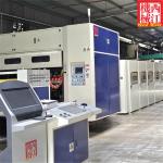 China High-Performance 7Ply Complete Corrugator Package Machines for Streamlined Production for sale