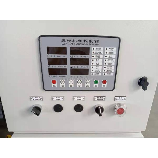 Steyr 40kW Marine Diesel Engine Generator Set 50/60HZ Frequency IP21-23 Protection Class